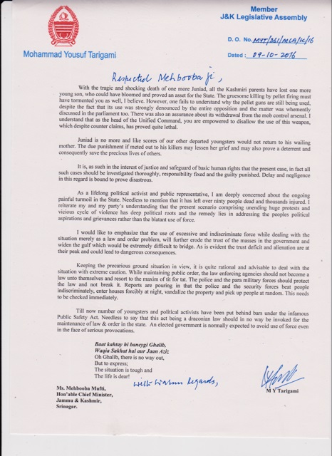 CPIM-LEADER-YOUSUF-TARIGAMI-LATTER-TO-MEHBOOBA-MUFTI